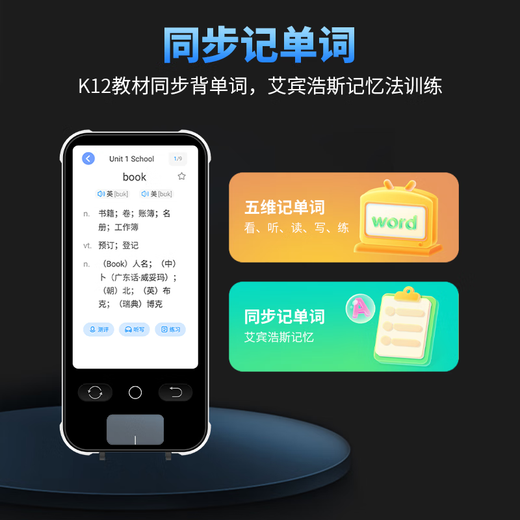 Senior Notes Synchronized Reading Pen for All Subjects English Scanning and Translation Pen Learning Machine Universal Textbook Textbook for Elementary School Junior High School and High School Pinyin Word Scanning Artifact Children's Gift Top Edition General Subject + Photo Search Questions + Synchronous Listening + Widescreen 128GB General Subject Learning Synchronous Listening Synchronous Point Reading