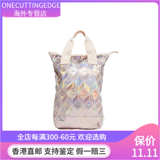 阿迪达斯 （adidas）潮流3D印花拉链开合 人造革 书包背包双肩包 常规 男女同款情侣款 炫彩铜金属色