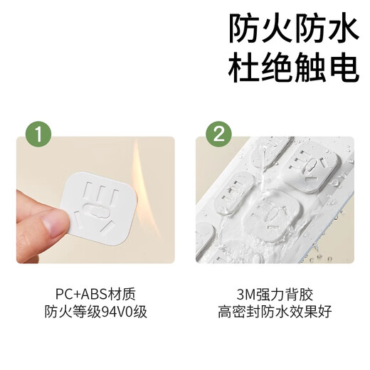MDUG socket protective cover children's anti-shock socket protective cover baby safety plug socket strip jack protective cover children's socket protective cover upgraded waterproof and flame retardant version 5 holes + 2 holes 6 each