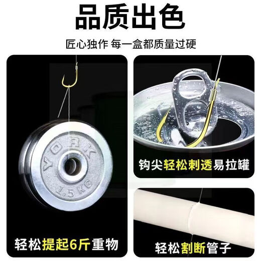 Chaosihui Dongli gold sleeve thread double hook hand-tied Haixi finished product tied anti-tangle stream hook wild fishing hook 25cm gold sleeve barbed broken thread 40 pairs No. 1 hook + sub-thread 0.4 No. 2 + sub-thread 0.6