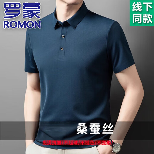 Romon Sommer Authentische Mulberry Seiden kurzärmeligte T-Shirt für Männer 2025 Neues lässiges Seiden-Elastizier Anti-Warm und Eisenfreies Polo-Hemd T9889 Green XL 175
