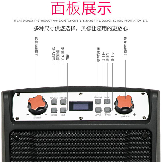 Bader Audio Square Dance Speaker Outdoor High Power High Volume High Quality Mobile Portable Bluetooth Trolley Speaker Home Indoor Karaoke Guitar Stage Performance with Microphone 12 Inch + Dual Microphone 16KG 300W