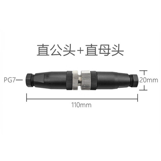 Customized M12 waterproof aviation plug 4-pin 5-pin 8P proximity switch male and female connector sensor signal line pair 4-pin M12 straight male plug