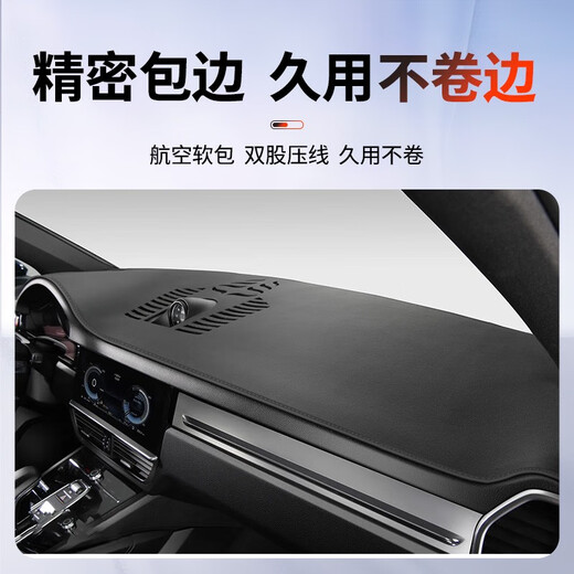 Clcey Hyundai IX35 Renna IX25 Longdong Elantra Center Console Protección solar Pad, la almohadilla a prueba de luz Sotana 8911 líder Hyundai IX3523-24 Modelo 3D sin empalme
