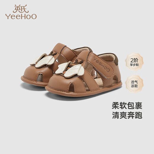 YEEHOO YEEHOO children's shoes breathable boys and girls non-slip front shoes sandals brown 11 95mm recommended foot length 110-115