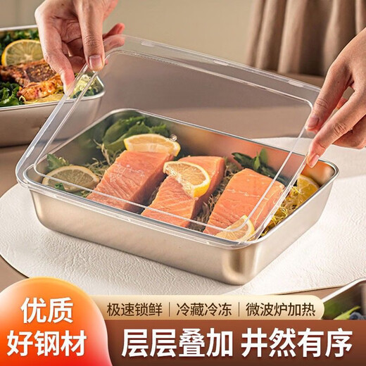 Qinkai 316 stainless steel commercial stall crisper box picnic box refrigerator multi-purpose storage box rectangular thickened and taller 650ML 1 box + 0 lid stainless steel efficient