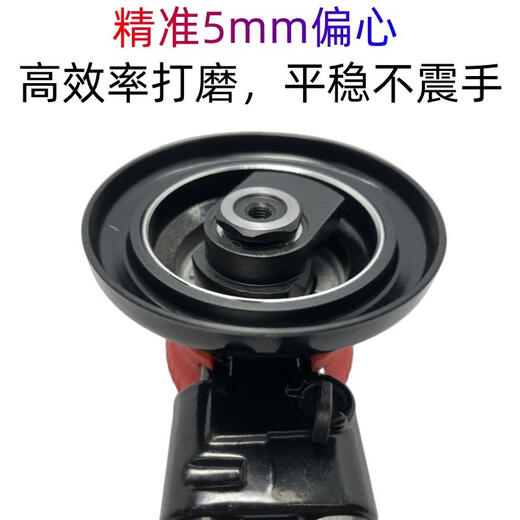 Taiwan 5-inch pneumatic grinder sandpaper machine polishing machine dry grinder putty flat waxing steam grinder eccentric TP-15833-inch standard industrial grade free wear resistance