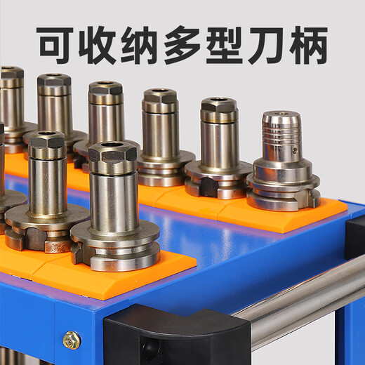 FHJQBcnc tool car CNC tool storage management workshop multi-function trolley machining center bt40 tool handle holder C6-inclined sleeve BT30 upgraded thickening free storage