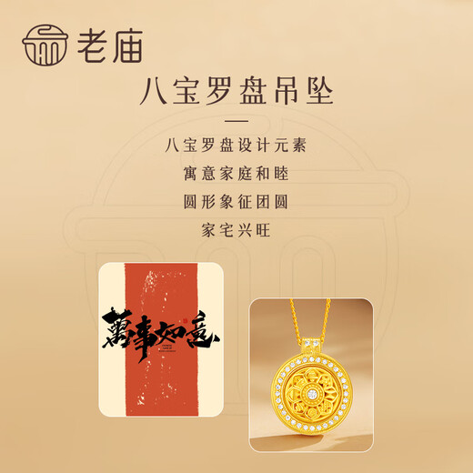 Old temple silver eight-treasure compass necklace to attract wealth and transport, retro style gift for girlfriends on festival birthdays, gift to elders 925 silver Jingsuda eight-treasure compass can be rotated