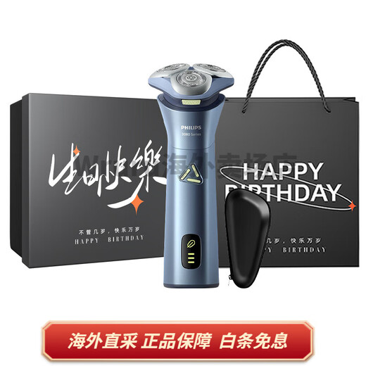 飞利浦S3886 旋转式 剃须刀  精钢全身水洗 6D flex肤感自贴合三刀头 全新升级柔剃模式 敏感肌 S3886 蓝色 玩转星球限定礼盒