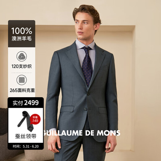 Guillaume de Mons澳嘉纯羊毛西服男商务正装男士三件套新郎结婚礼服正装西装套装男 升级版 灰色【上衣+西裤】 0809 50 码（西裤尺码请备注）
