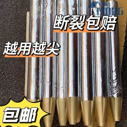 挖机破碎锤钎杆加长45/53/68钎杆75/100/14070炮头 钢针 耐磨炮针 60金色加强[高耐磨热处理]60CM长