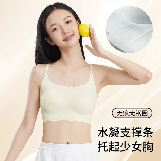 Beidi's genuine girls' underwear for junior and high school students in three stages of development, shock-proof, traceless vest bra for summer, cool and cooling, fresh blue XL (110-130Jin Jin equals 0.5kg)