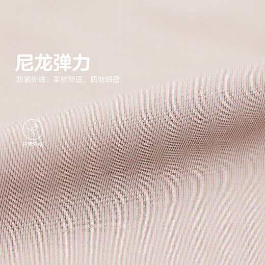 jnby by JNBY【运动系列】江南布衣童装打底裤防紫外线夏男女童儿童1O4E12350 671/灰粉 150 cm