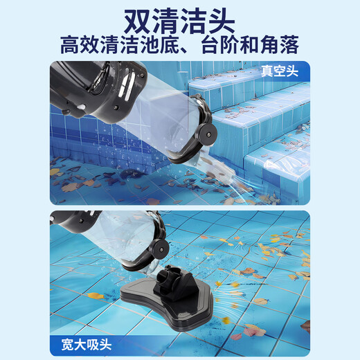 Monitok美国游泳池吸污机套餐全自动清洁机器人过滤水龟池底部水下吸尘器 手持XL0803+池底S1套餐