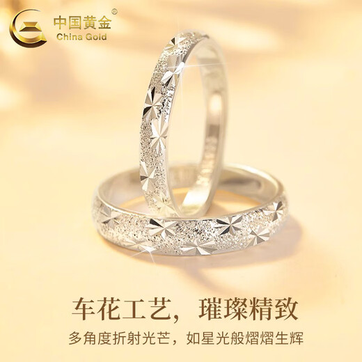 CHINA GOLD Gypsophila 999 sterling silver couple ring men's and women's crushed ice couple ring wedding birthday gift for girlfriend Pure silver * Gypsophila couple ring brand gift box