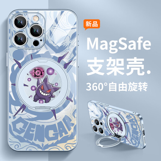 
XMSJ Pokémon Geng Geng Geng Geng Geng Case for iPhone 15 promax mobile phone case Apple 16magsafe with magnetic bracket 14plus cartoon cartoon man 13 sense 12pro soft edge [360 rotating bracket galaxy silver] Geng Geng Geng - ZBL16786G iPhone
