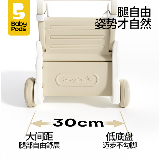 babypods baby walker multifunctional children's trolley anti-o-leg walking adjustable speed baby year old gift