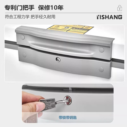 Yishang Yishang/YisHhang Super Tiefe Temperatur Gefrierschrank minus 60 Grad - 70 Minus 80 kommerzielle Thunfisch -Meeresfrüchte Edelstahl Kurzkapazität Schnellgefrierter Haushaltsfrequenzumwandler Silent kleiner Gefrierschrank [-65] 695L/Vollkupferrohr/importierter Kompressor