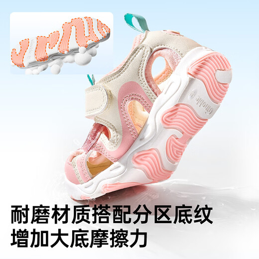 Ginoble toddler shoes summer sandals 1-5 years old children's shoes men's and women's baby shoes functional shoes GW1333A pink/ivory white 21 130mm suitable for foot length 130-135mm