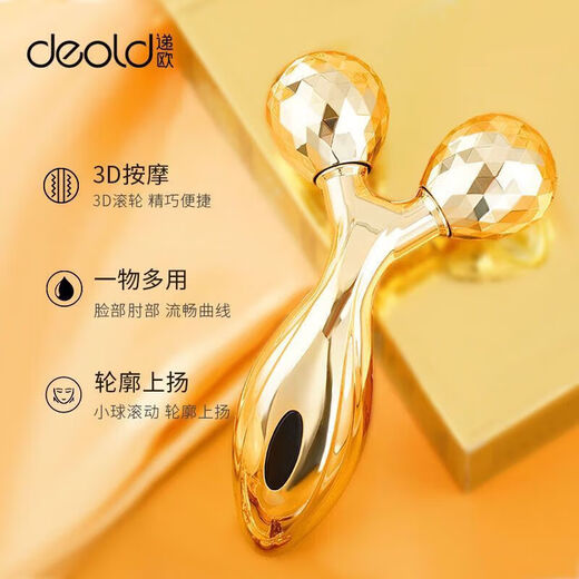 Deold streamer firming massage beauty manual rolling v-face facial massage massager 1 piece