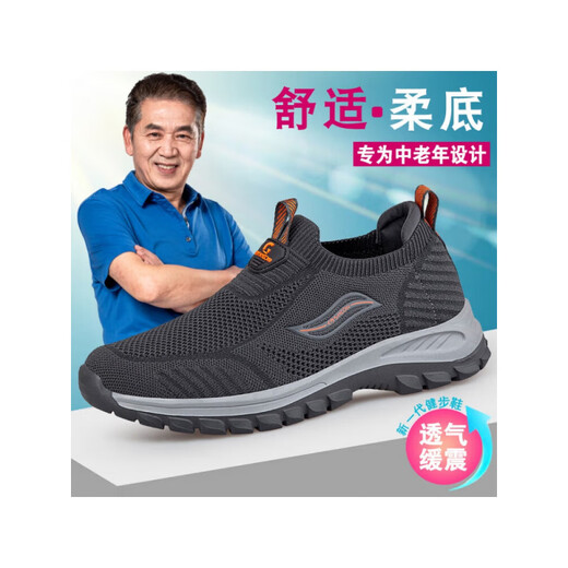 尚然乐老人鞋男夏季网面透气爸爸妈妈鞋防滑软底休闲轻便运 9928黑色男款 39 (245mm)