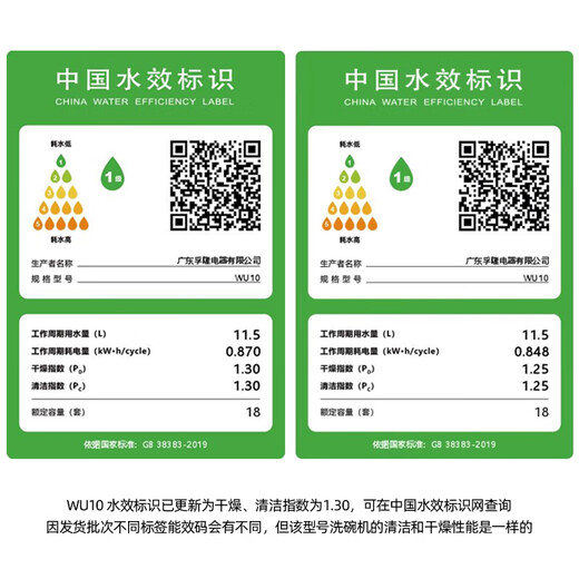 Wupin Source Factory 18 sets of built-in dishwashers, independent dual-purpose 105, intelligent automatic opening and closing door drying, intelligent washing and layered washing, five-star disinfection WU10 23-inch color screen, intelligent opening and closing door drying, black