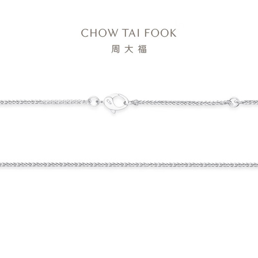 Chow Tai Fook Chinese version Chopard platinum chain necklace girl birthday gift PT163447 40cm