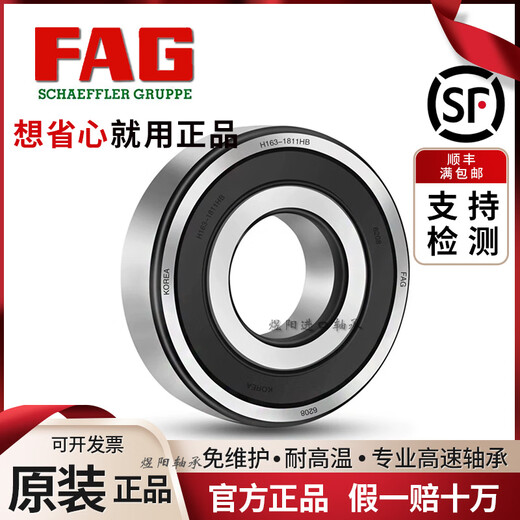 FAG imported bearings 6206 6207 6208 6209 6210 6211 6212 2ZR 2RSRC3 6210-2Z---Metal seal
