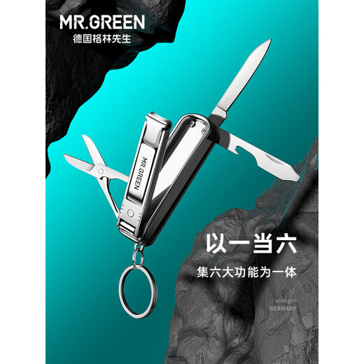 Mr.Green Deutsche tragbare Nagelschere Multifunktion Nagel Clipper Schlüsselbund kleiner MR-1098SL