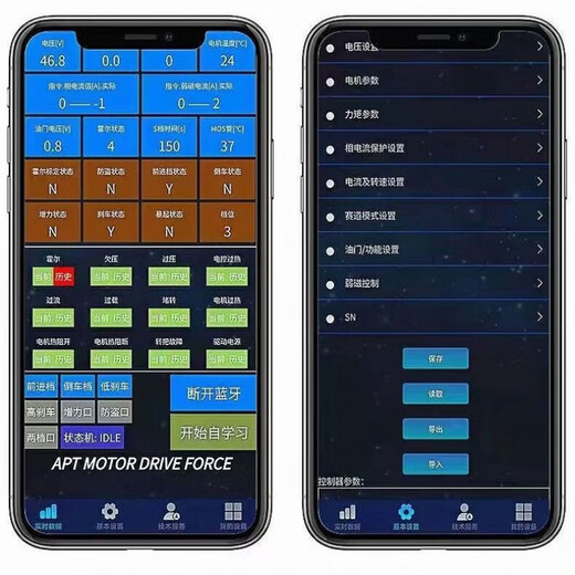 Apt controller 9th direct-up APT72280se retains the function and adds tcs ramp parking e/n/m straight-up T500 regular version (for non-9th models)