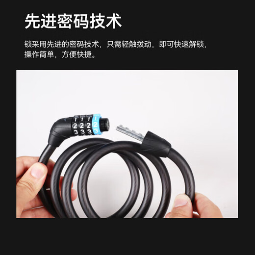 Xidesheng bicycle password lock mountain bike road bike anti-theft car lock key lock 003 password cable lock black