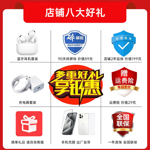 Huawei Smart Phone New Product 5G Enjoy 80 Pro Hongmeng AI Kunlun Glass 10 times more shatter-resistant Infrared remote control Starry Black 12GB+512GB Bluetooth package version Broken screen + 3-year warranty