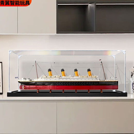 Pupan display box is suitable for Lego Titanic storage box with transparent dust cover. Free collection series (special offer) plus S-level glue-free (thick black base, toys not included)