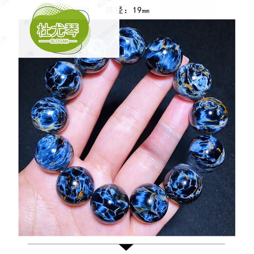 
Du Youqin bracelet cat eye stone bracelet men and women dark blue cat eye storm gem earth pattern tiger eye jade 11150 Peter stone