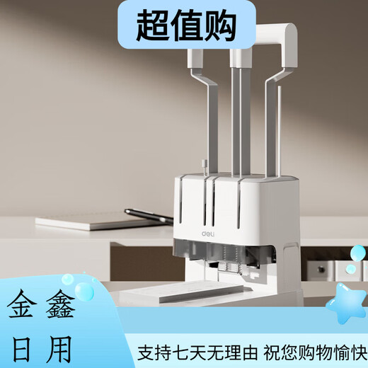 Deli voucher binding machine GB341 financial binding opportunity calculation voucher file document hole punching machine hot melt riveting pipe 3888 set one with 200 rivets