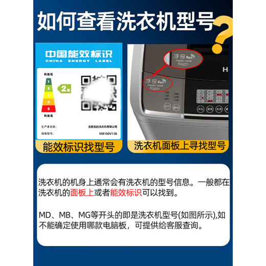 
Suitable for Haier washing machine boom XQB75-M1268/M12588/M12688/S12688/S12588 hoist boom New boom No. 1 2045A