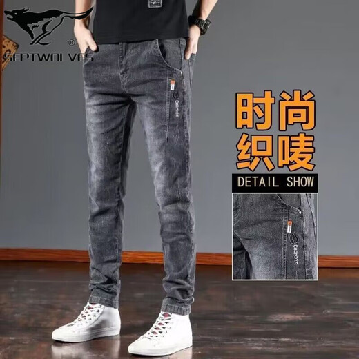 Sieben Wolf Stretch Jeans Herren Sommer dünne schlanke Füße Hosen 2025 Neue koreanische Mode -Fashion Casual Long Hosen Männer 6636 Grau 33