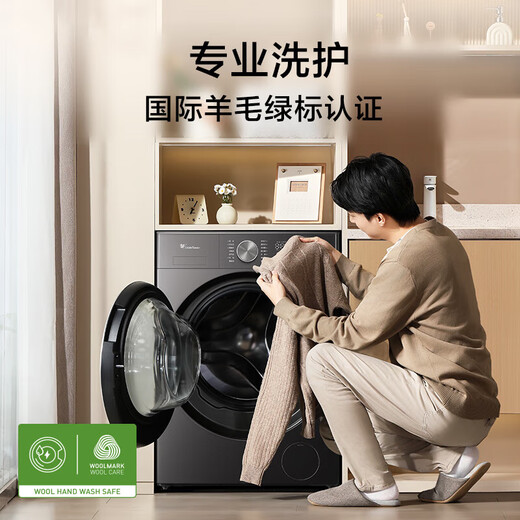 Little Swan (LittleSwan) drum washing machine Xiaowumei 3.0 all-purpose machine King ultra-thin flat screen fully embedded household 12KG large capacity fully automatic water Rubik's cube ultra-micro clean bubble wash old for new Xiaowumei 3.0 new product VE20PRO with drying 1.32 washing ratio