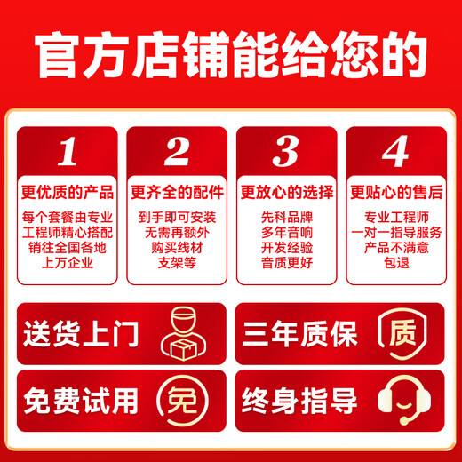 Xianke conference room audio equipment full set combination home theater KTV music school training special system Bluetooth amplifier microphone all-in-one wall-mounted stage speaker K5V [two 8-inch audio set] Two microphones and two goose necks (50-120 square meters)
