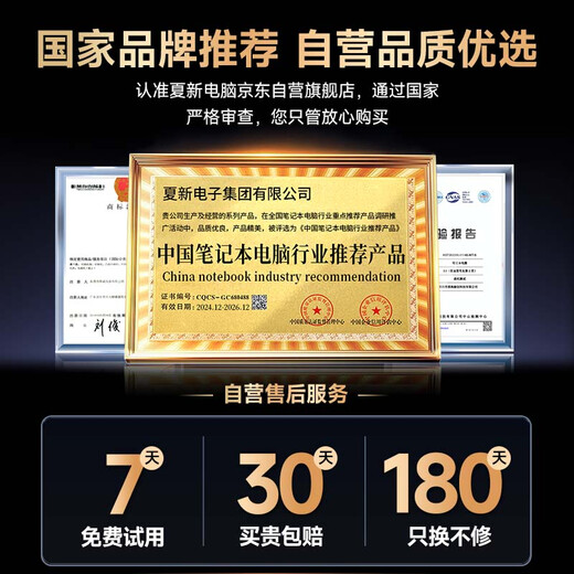 Субсидия Amoi 400 2025 ноутбук высокопроизводительная книга металл тонкий и легкий онлайн-курс обучение дизайн портативный бизнес-офис игра книга студент колледжа портативный профессиональный