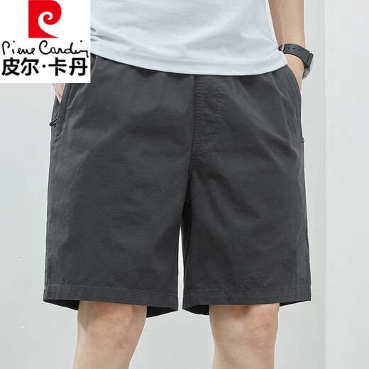 Pierre Cardin Shorts masculin mince en coton pur pur mid-pantalon grande taille lâche Bleu foncé bleu 5 minutes Pantalon supplémentaire à cinq points 9215 bleu foncé 2xl 160-180jin [Jin est égal à 0,5 kg]