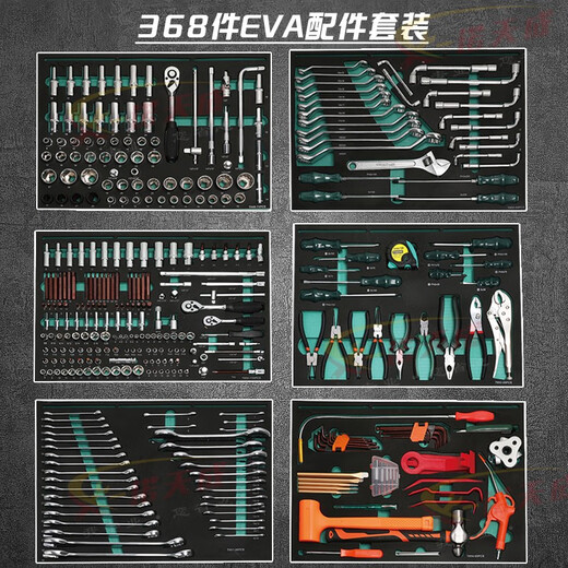 Fengxi auto repair tool cart set combination 368-piece tool box cabinet complete set trolley industrial-grade drawer type without tools 7-layer tool cart gray