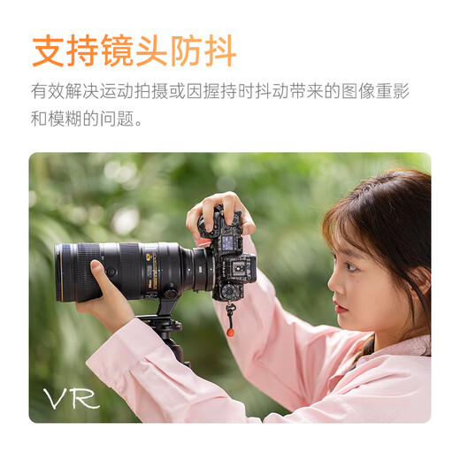 VILTROX NF-Z adapter ring autofocus is suitable for Nikon F mount lens to Nikon Z mount body Z5 Z6II Z7 ZF Z8 Z30 mirrorless camera adapter