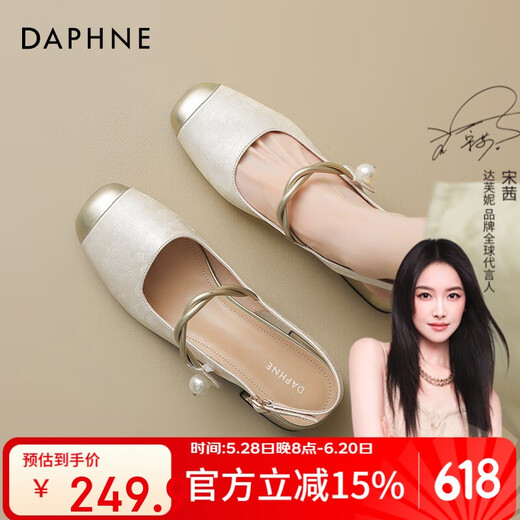 达芙妮新中式单鞋女2025夏绣花配旗袍玛丽珍鞋秋冬粗跟包头凉鞋子
