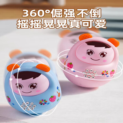 接运猫婴儿早教机玩具宝宝故事机不倒翁音乐播放器儿童睡前听儿歌0到3岁 (电池版)不倒翁早教机2合1粉