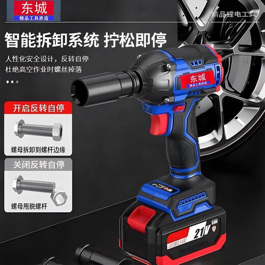 Dongcheng bürstenloser elektrischer Schraubenschlüssel Lithiumbatterie wiederaufladbar mit großem Torque-Schraubenschlüssel Rack Worker Auto Reparatur Multifunktions-Windkanon