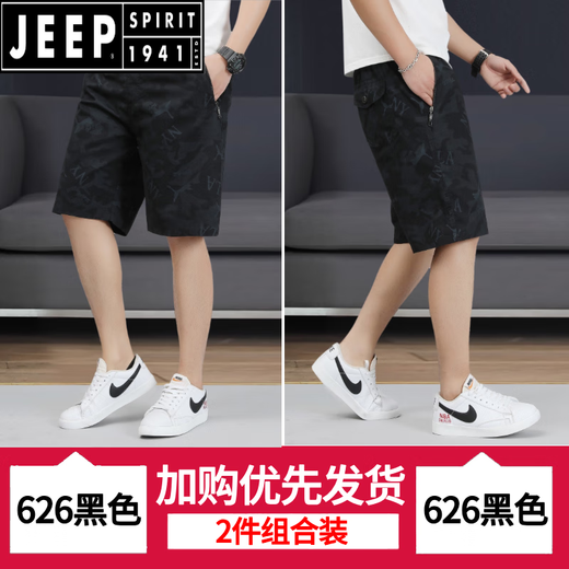 Jeep Spirit Drucken reine Baumwollshorts Herren-Mitte der Mitte der Trends Sommer Casual Reißverschluss Tasche Loose Fünf-Punkte-Hosen Dünne Shorts 6626-Military Green + Hell Green-Pure Cotton 3xL Empfohlen 150-165jin [Jin gleich 0,5 kg]/33-35 Größen
