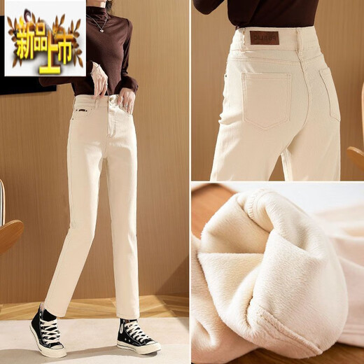 Jeans de terciopelo de primer diámetro para mujeres que usan un nuevo estilo de invierno Pantalones de algodón de caqui de caqui de patas de caza anchas hebillas de color caqui [terciopelo agregado] 13588 engrosado 26 (80 a 95 Jin [Jin equivale a 0.5 kg])