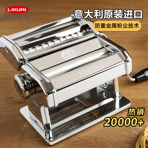 Marcato noodle machine Marcato noodle press machine imported from Italy, hand-cranked small dumpling wrapper machine, rolling noodle artifact, hot-selling model, split silver